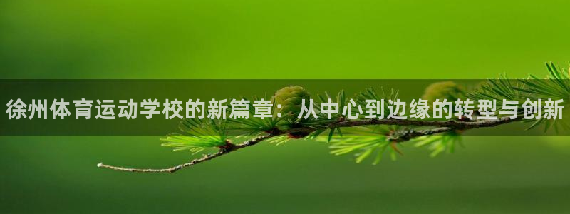 米兰体育官网下载平台是正规平台吗安全吗