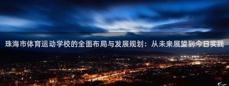 米兰体育官网下载是干嘛的公司