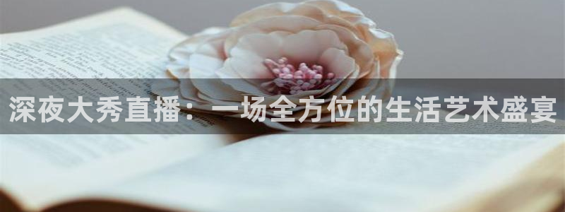 玩球直播官网nba直播免费观看