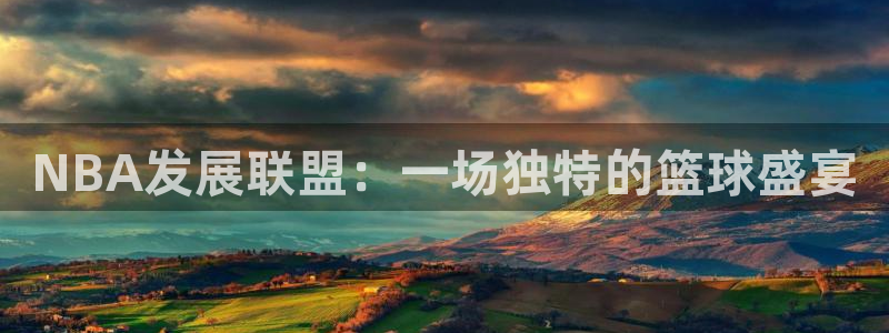 玩球体育直播吧