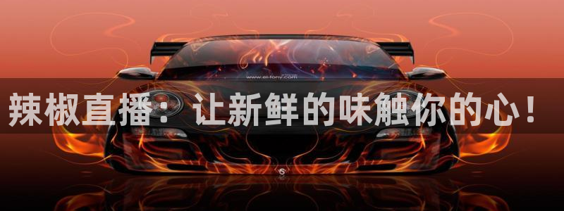 玩球app直播