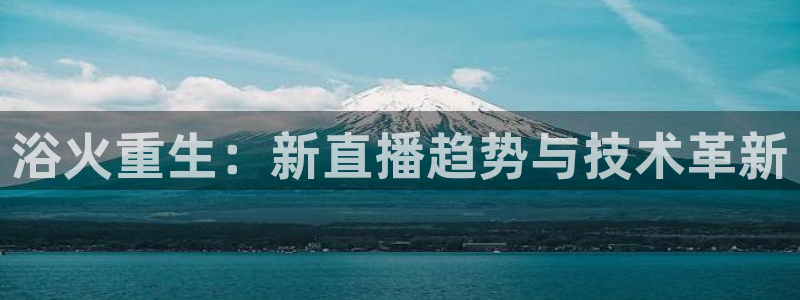 玩球直播jrs直播
