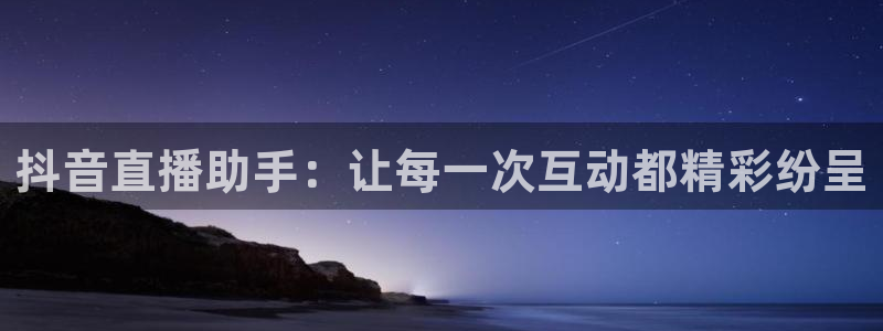 玩球直播(免费版)