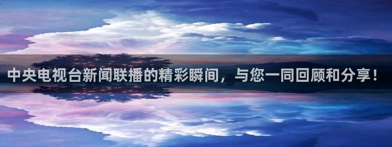 玩球免费直播